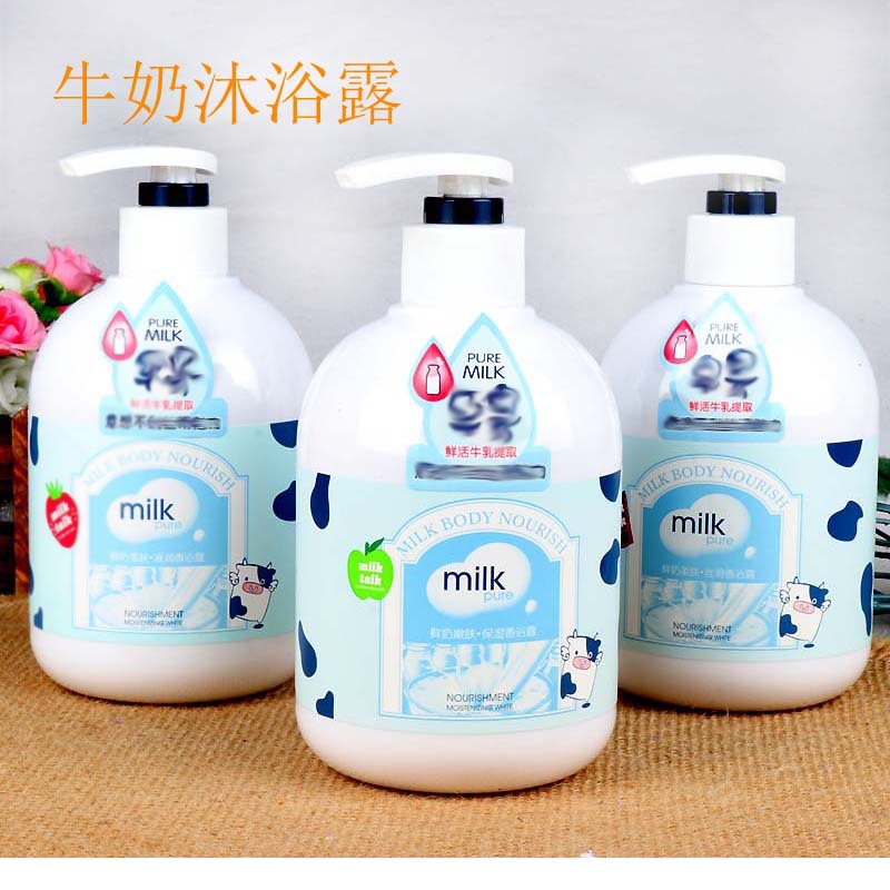 牛奶沐浴露500ml 800ml保湿滋润沐浴液丝滑补水清爽凝香|ms