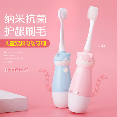 children Electric toothbrush Nanometer baby toothbrush 3--5-6-7-8-12 Child child Soft fur Sonic Cartoon