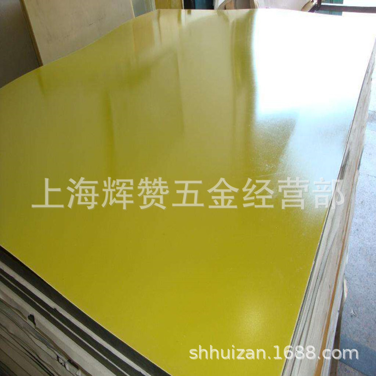 3240环氧层压板绝缘板环氧树脂玻璃纤维耐高温板0.51234568mm加工