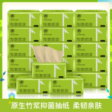 日相月竹浆抽纸巾3层纸100抽纸吸水一次性无荧光抽取式环保竹浆