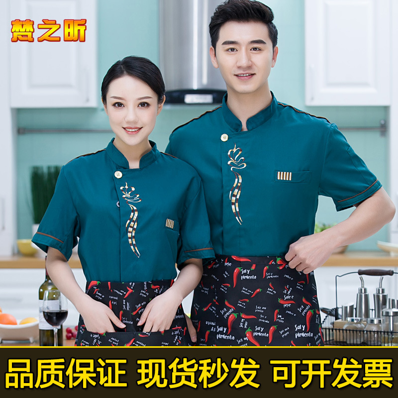 Summer breathable thin summer clothing for work