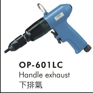 原装台湾宏斌OP-601LC-5气动/风动拉帽枪 铆螺母枪 M5