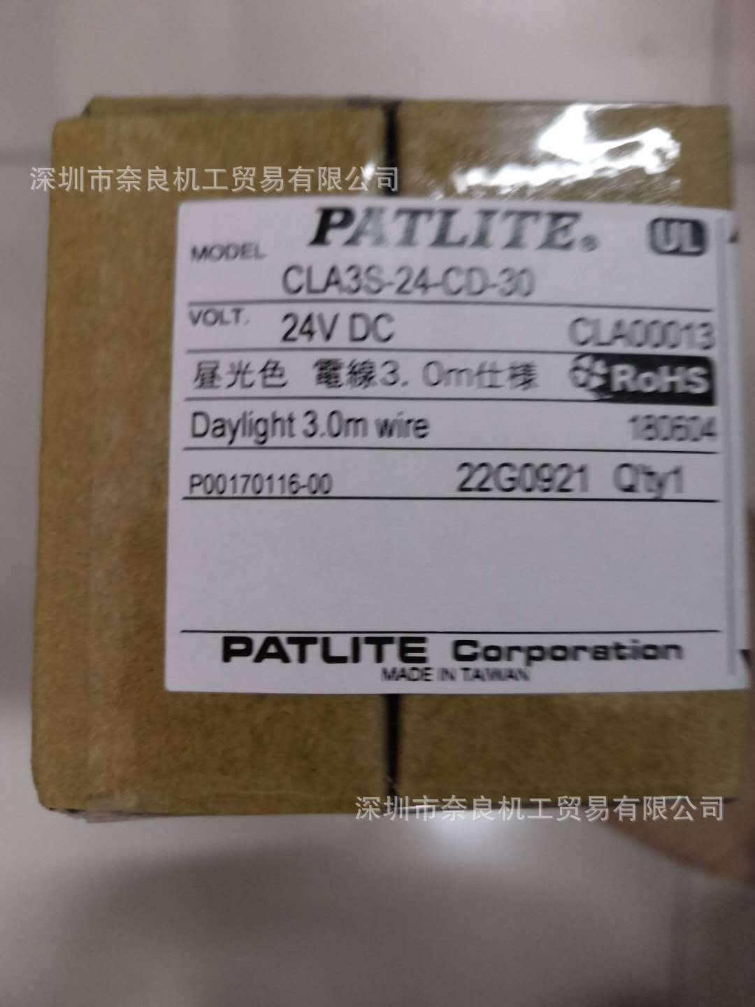 CLA3S-24�ձ�PATLITE������������CLA3S-24-CD-30