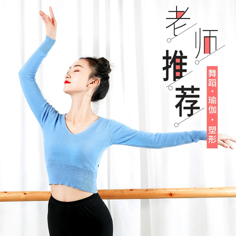 Ищу фанер осенне-зимний танцевальный свитер для взрослых женщин, учительница балета, платье, куртка, вязаная куртка с длинным рукавом