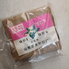 ����7/0�ֿp� 5/0�����