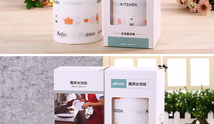 印花厨房纸03_20.jpg