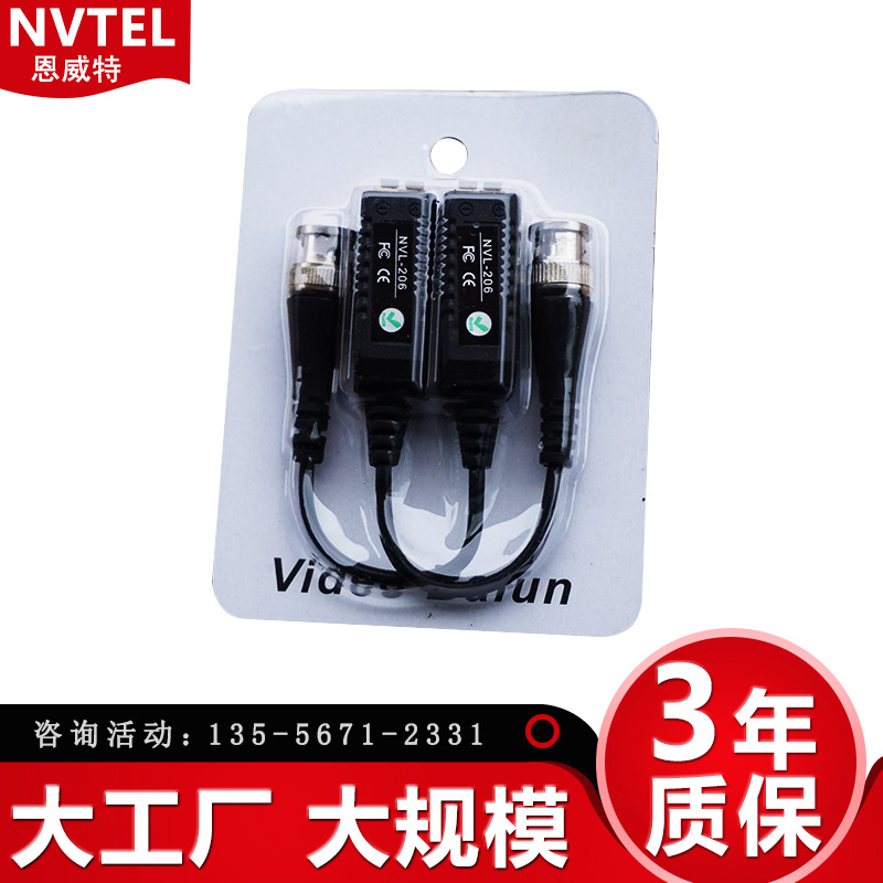 网线转BNC视频video卡线balun无源同轴高清双绞线传输器视频NVTEL