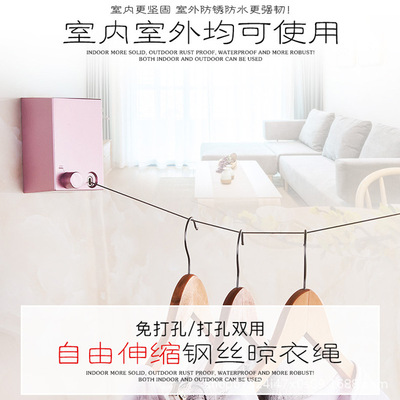 陽台隱形收縮晾衣繩免打孔涼衣神器室內伸縮鋼絲繩酒店浴室晾衣架