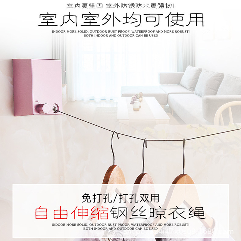 陽台隱形收縮晾衣繩免打孔涼衣神器室內伸縮鋼絲繩酒店浴室晾衣架