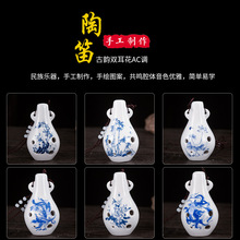 【古韵陶笛】 六孔陶笛 陶瓷名族乐器AC调精品6孔陶瓷乐器 送曲谱