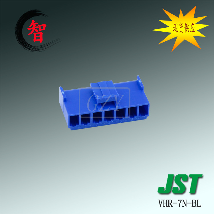 ��Ӧ VHR-7N-BL ���� VHϵ��  3.96mm��� �߶԰� JST ������