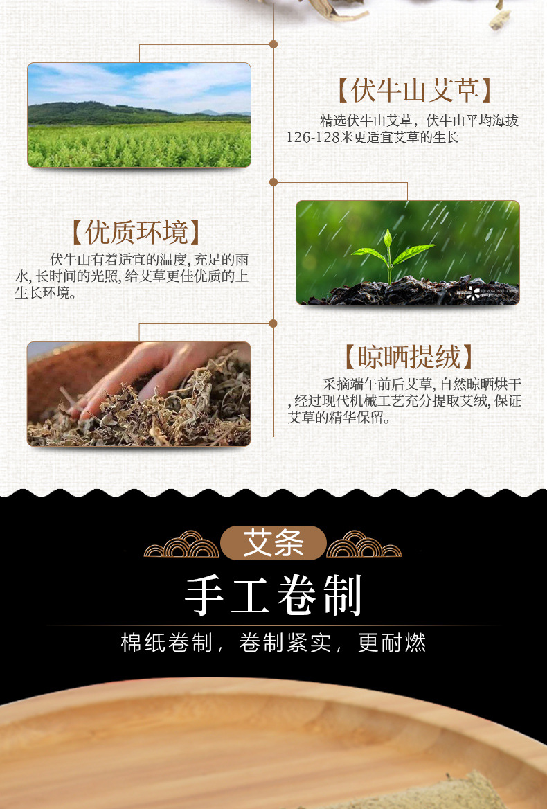 Thunder Fire Moxa Stick Lei Huo Jiu 2.8cm Thick Moxibustion Roll for Home Warming Therapy specifications