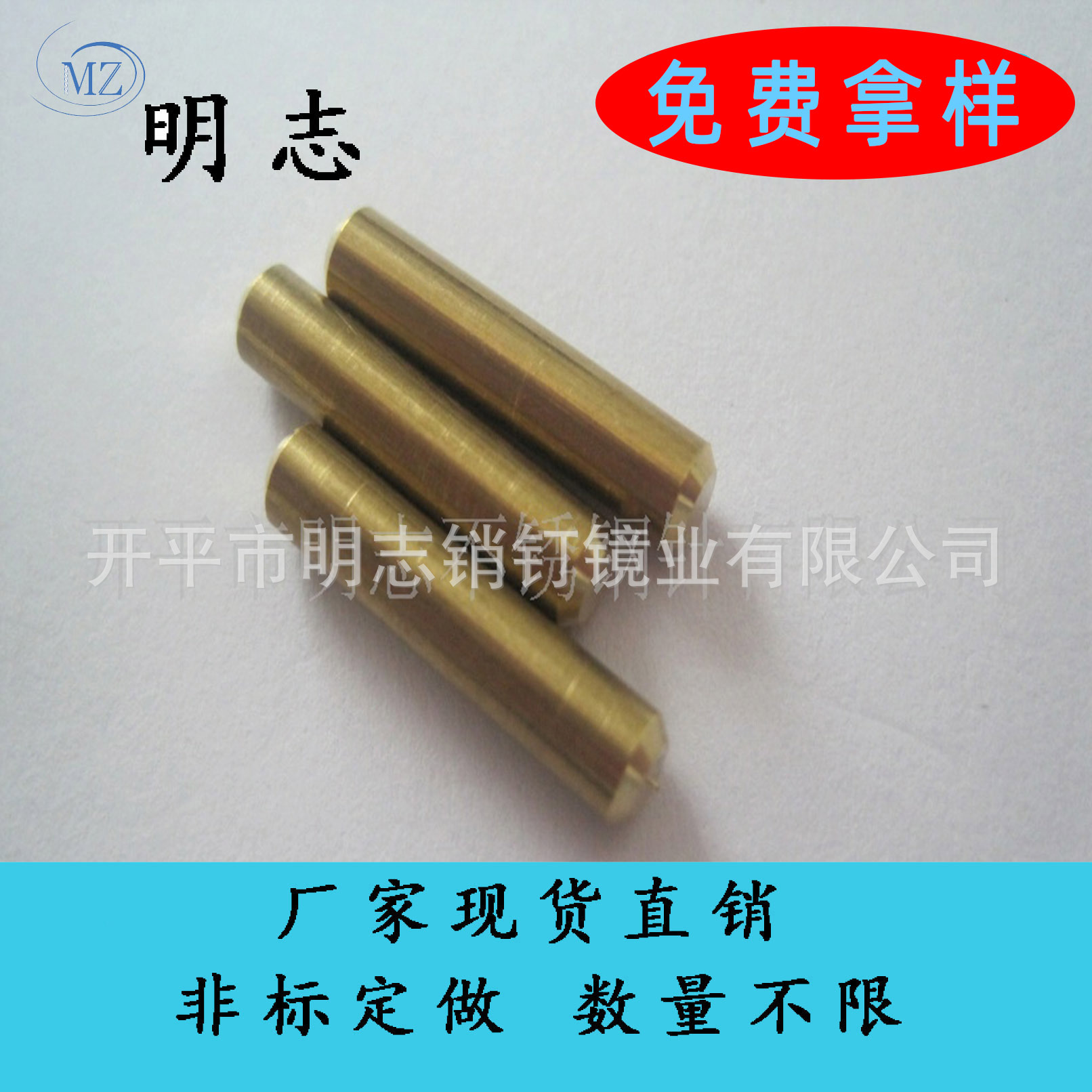 厂家供应不锈钢弹簧销、销钉 圆柱销 弹性销