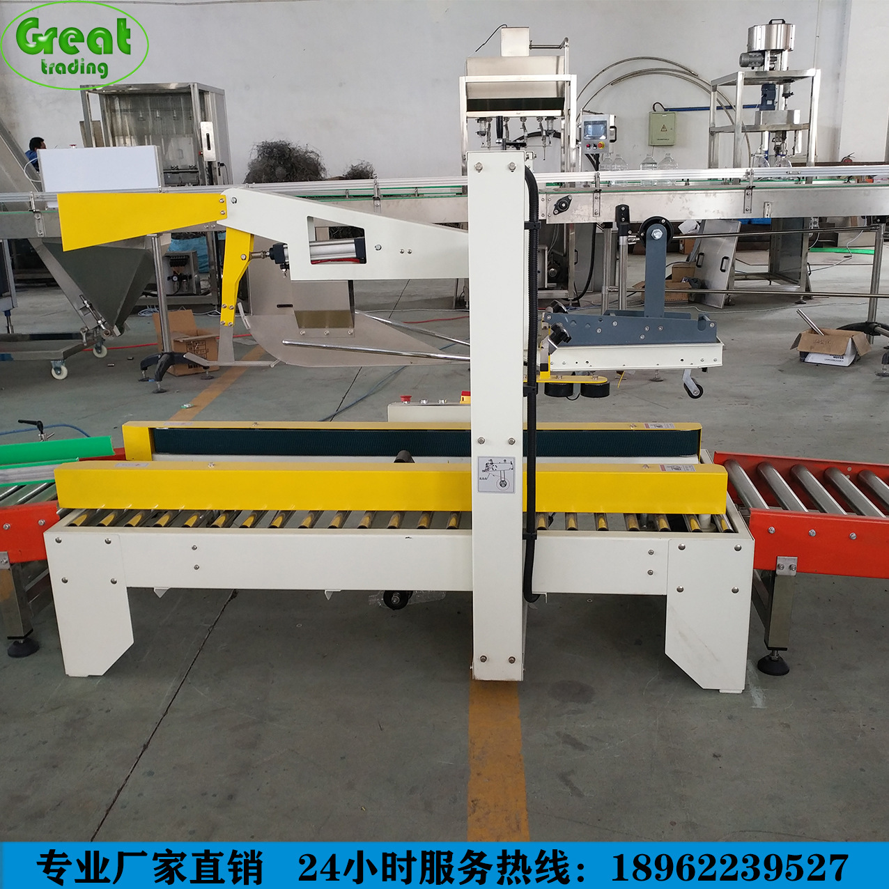 厂家直供纸箱开箱机、封箱机、捆扎机、纸箱包装 纸箱上下封箱