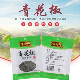 其他香辛料;火锅调味料;花椒/青椒