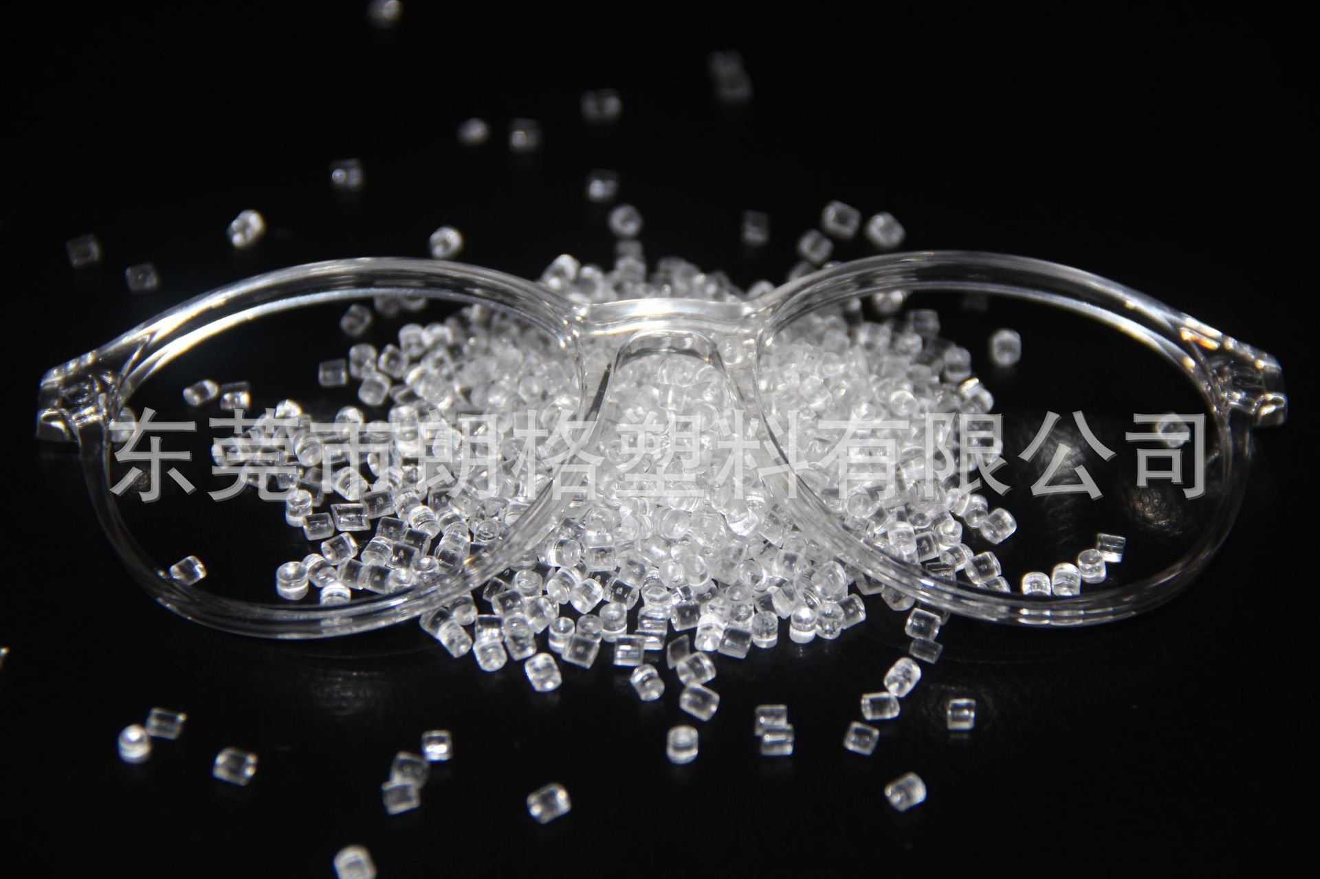 国产TR90树脂 记忆眼镜专用料 高任性 高回弹性 眼镜用料