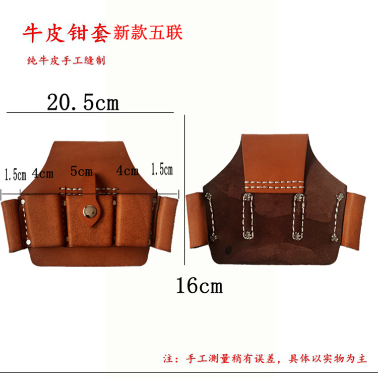 Kit de trabajo aéreo de piel de vaca directo de fábrica Conjunto de abrazadera de piel de vaca multifuncional de uno a siete Kit de combinación