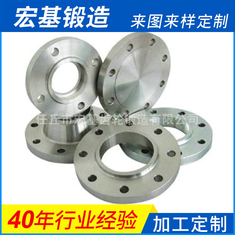 热销供应 环连接对焊法兰毛坯 活套美标法兰毛坯