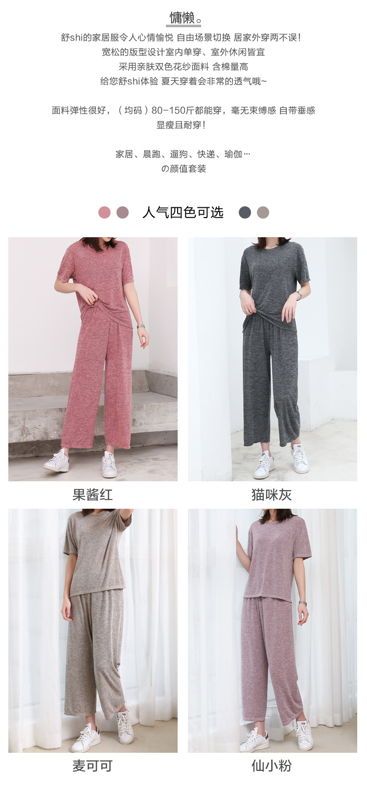 Costume femme en Tricot - Ref 3334381 Image 17