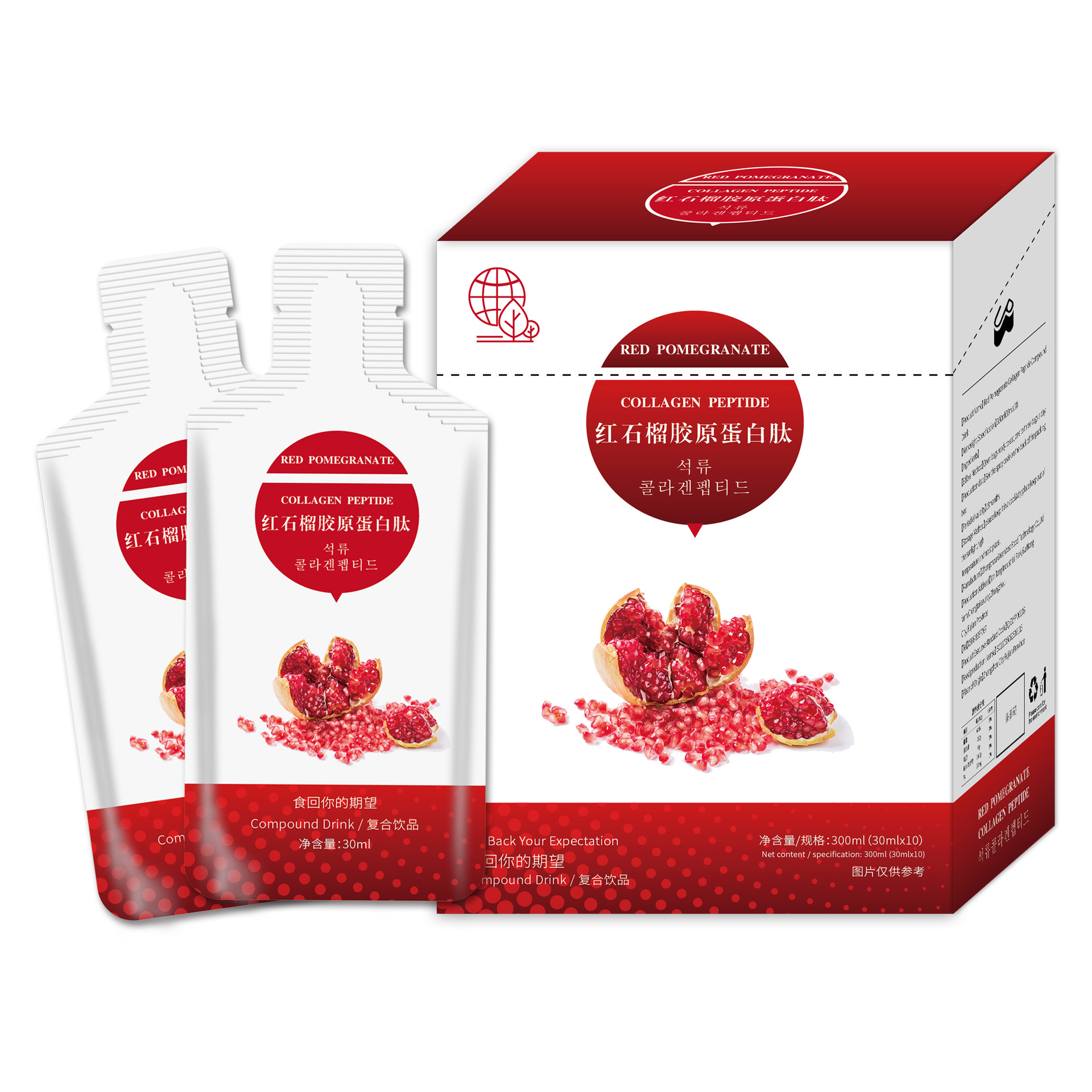 201908红石榴胶原蛋白肽-效果3