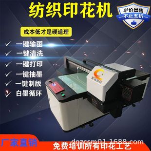 ���bT��Ƥ��Ƥ������ӡ���C���aUV�팦����Ƥ���ӡ�C�������L�C