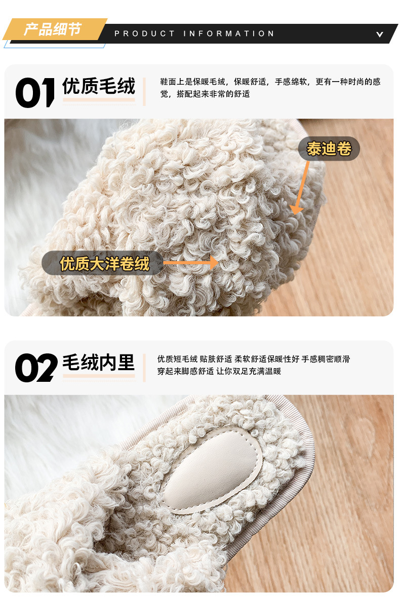 New Lamb Wool Cross  Fashion Home Non-slip Plush Slippers Wholesale display picture 19