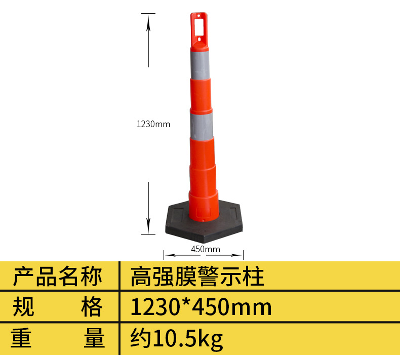 警示柱合_06-2.jpg