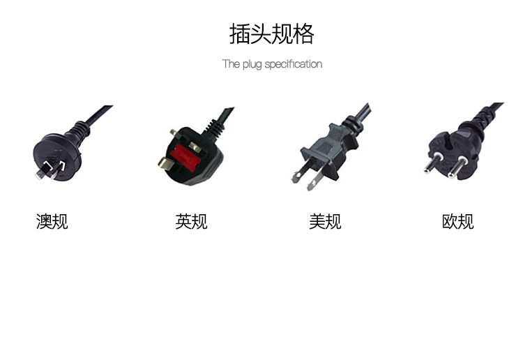 插头.jpg