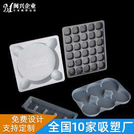 厂家定制冷冻食品内托 6个装包子吸塑底托 PP吸塑内托 食品胶托