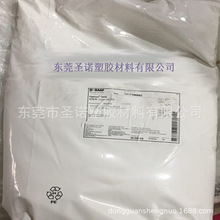 优质供应抗氧剂防老化剂 Irganox-1010