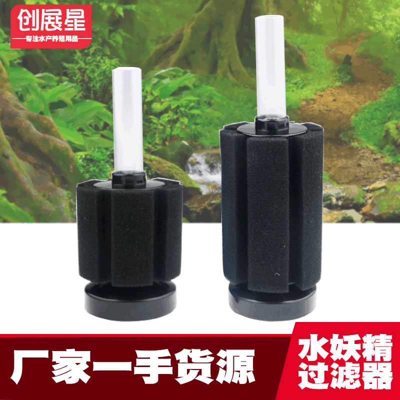信友过滤水妖精水妖精鱼缸过滤器生化过滤器反气举吸垃圾 阿里巴巴