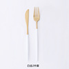 Brand set, tableware home use, fork stainless steel, European style, internet celebrity