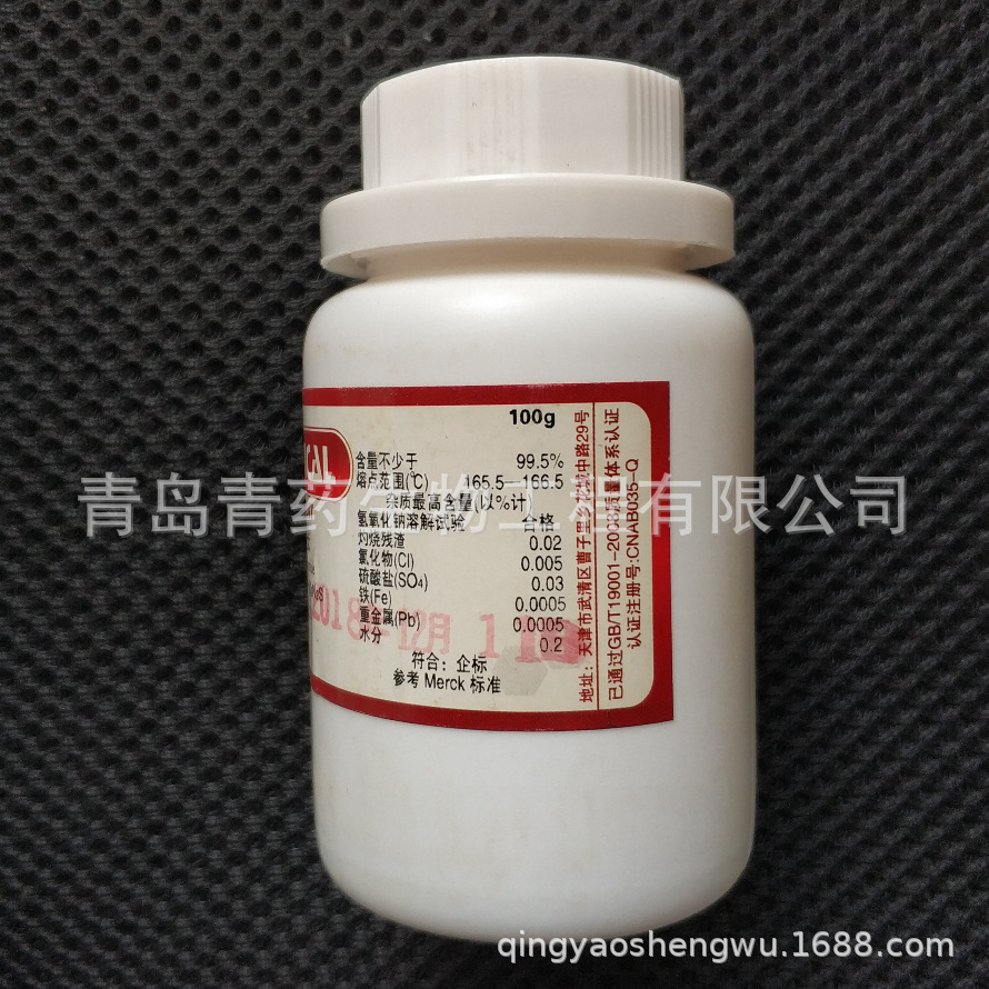 �ǰ������� AR 100g/ƿ CAS��63-74-1