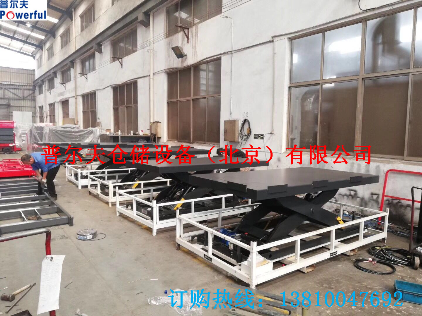 1吨升1米固定式升降电动升降台升降机自动液压装卸平台登高