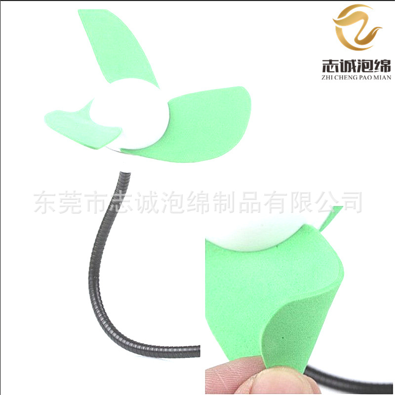 彩色EVA手持风扇叶 智力玩具 电脑散热泡棉扇叶志诚直供