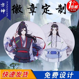 金属工艺品;徽章;钥匙扣及钥匙扣配件