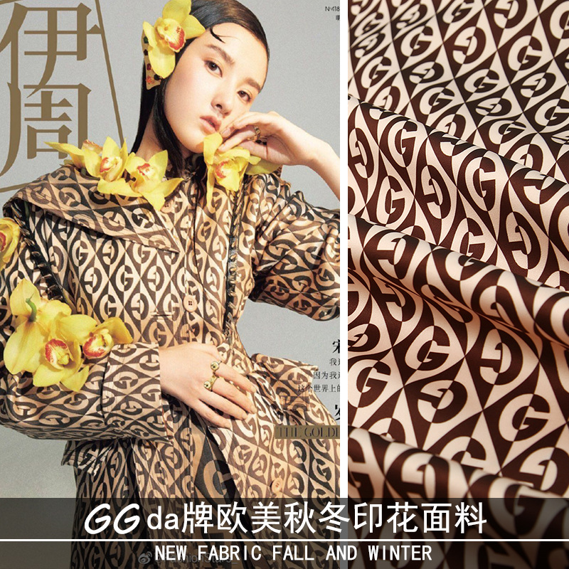 G家字母LOGO秋冬新款欧美da牌秀场高定服装数码印花手工DIY面布料