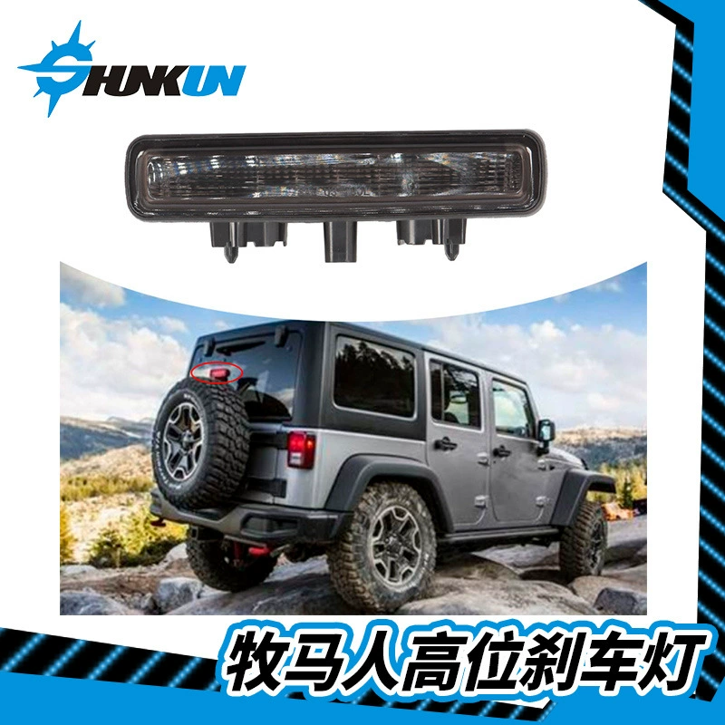 Прямые продажи с фабрики 18 новых овчарок высокий стоп-сигнал подходит для Jeep Shepherd JL высокий стоп-сигнал