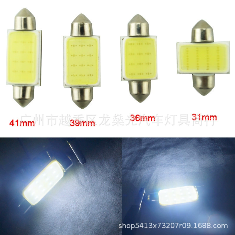 Горячая продажа автомобильная светодиодная лампа для чтения двойной наконечник cob лампа 31mm 36mm 39mm 41mm номерной светильник