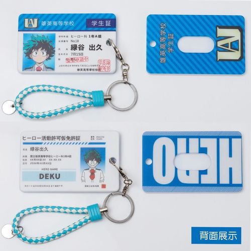 Manyun My Hero Academia Card Set Tobacco and Frozen Blast Go Katsuki Academy Animation Peripheral Student Bus Card Set