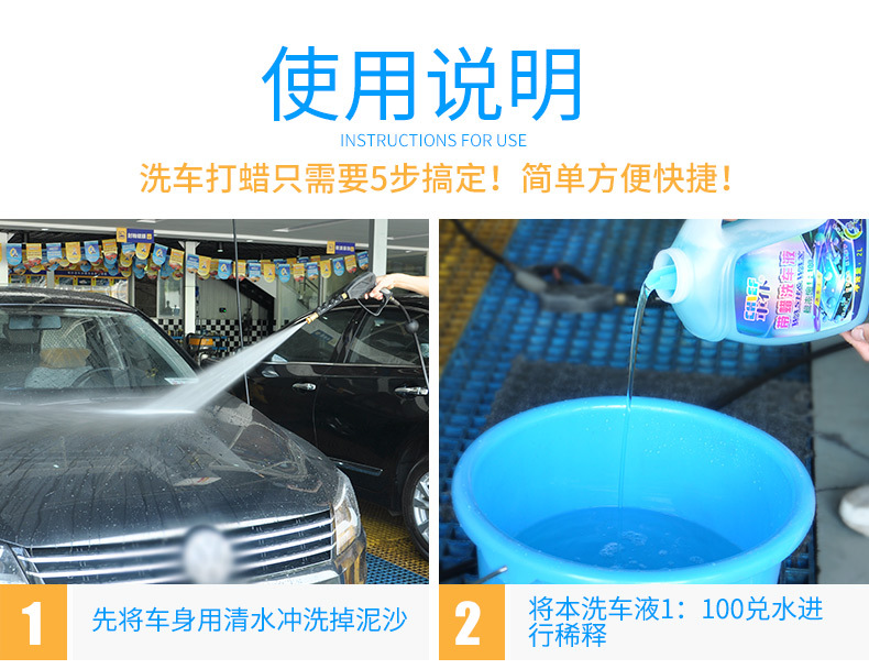 车仆带蜡洗车液2l大桶洗车水蜡汽车清洁剂泡沫清洗剂洗车浓缩液 阿里巴巴