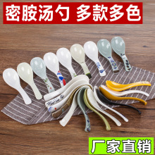 密胺A5餐具 仿瓷防摔长柄小汤勺 塑料勺子汤匙饭勺龟壳勺餐厅商用