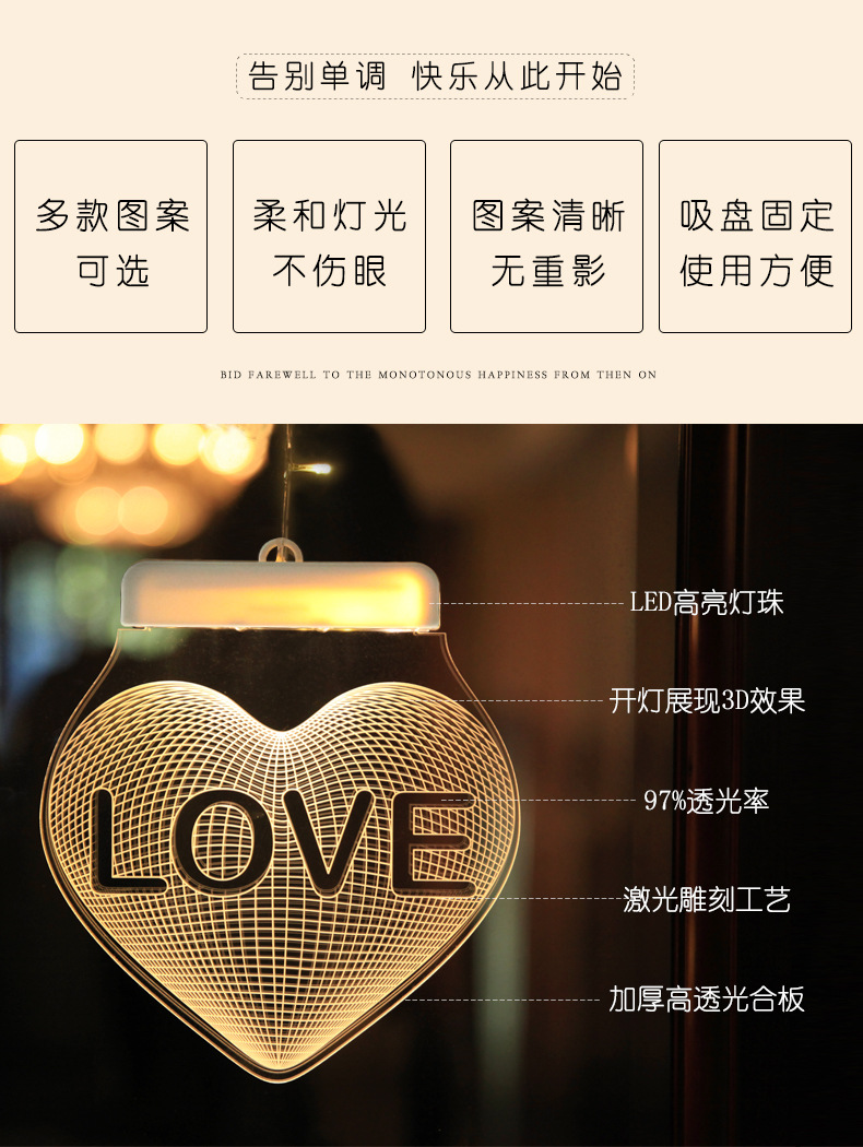 冰条挂灯详情_03