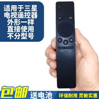 Supply 3 television Remote control BN59-01259D UA55KU6880JXXZ Shape Like currency