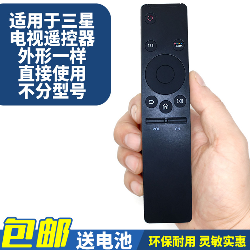 Supply 3 television Remote control BN59-01259D UA55KU6880JXXZ Shape Like currency