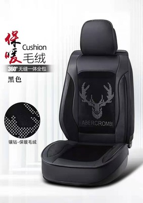 秋冬新款360全包毛绒保暖汽车坐垫五座通用厂家批发淘宝一件代发