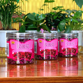 批发信浉牌玫瑰花茶 代用茶系列产品茶量大从优罐装玫瑰花