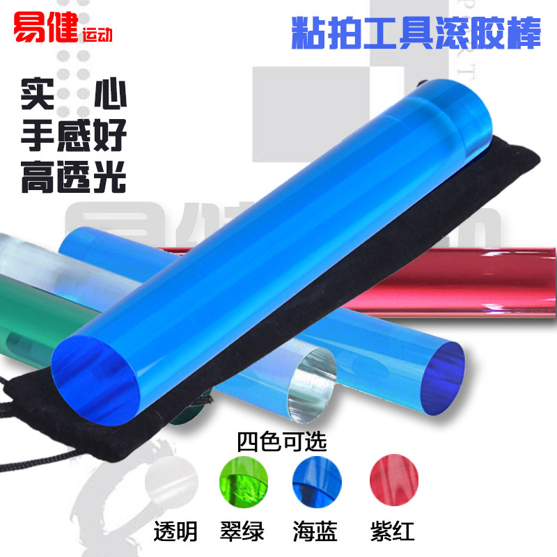 水晶滚胶棒 压胶棒 乒乓球滚胶棒粘拍专业DIY乒乓球粘拍工具