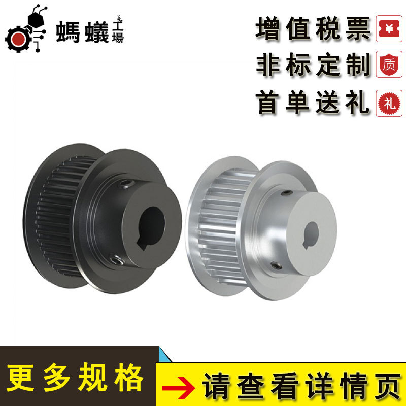 厂家直销 替换米思米 同步带轮 AT5/AT10型 B形