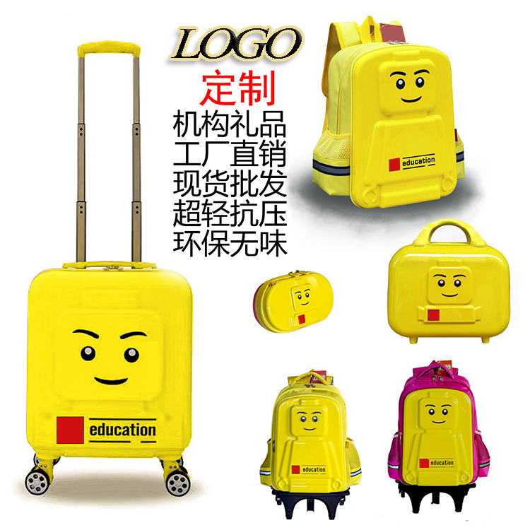 Draw bar box children Lego mechanism customized boarding schoolbag comic Cartoon 16 inch PC Universal wheel shock absorption suitcase